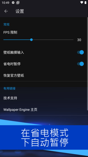 wallpaper壁纸资源app截图1