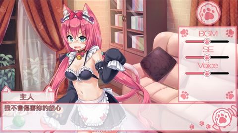 我是猫女仆喵汉化版截图3