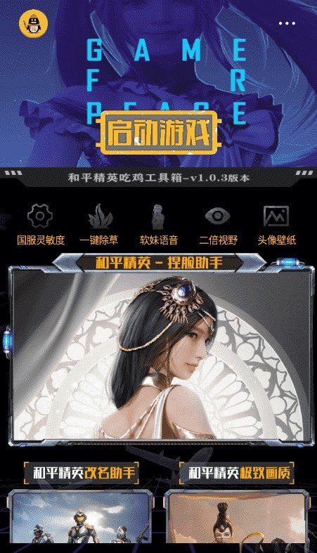 亿同学工具箱正版截图2