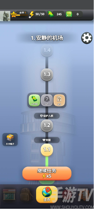 愤怒涌动