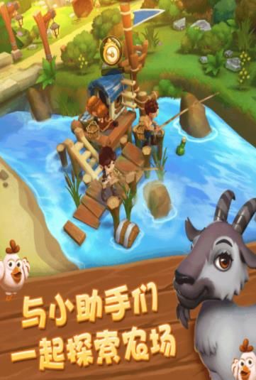 金多多农场赚钱版截图3
