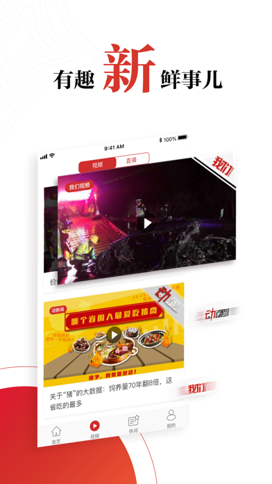 新京报截图1