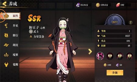 无上之弦鬼月2024