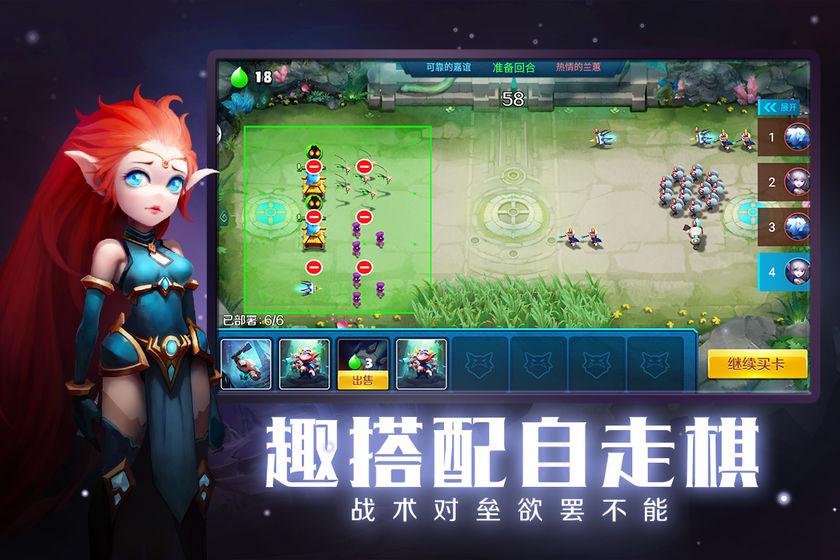 未知世界截图2