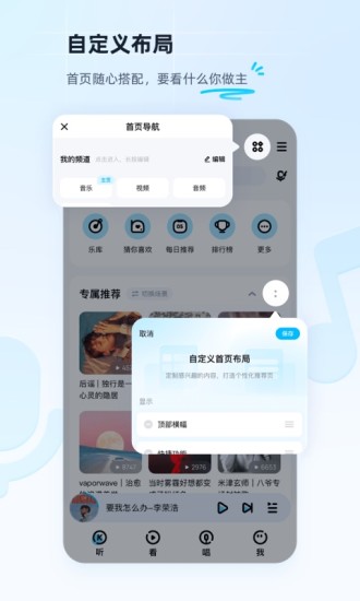 酷狗老版本截图3