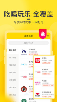 蜜源app正规版截图2