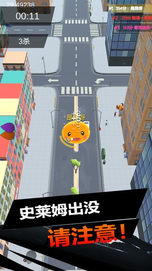 史莱姆大作战截图2