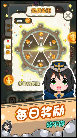 少女弹射大战截图1