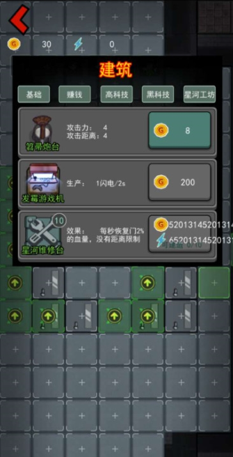 猛鬼宿舍开朗的网友截图3