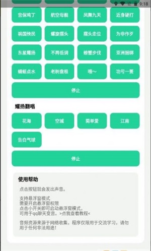 耀扬盒2.0截图1
