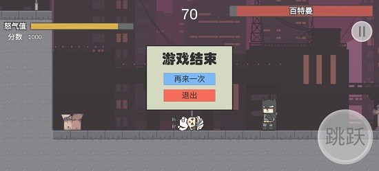 哥谭噩梦之焯级英雄手机版截图1