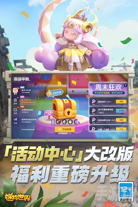 ZM迷你世界