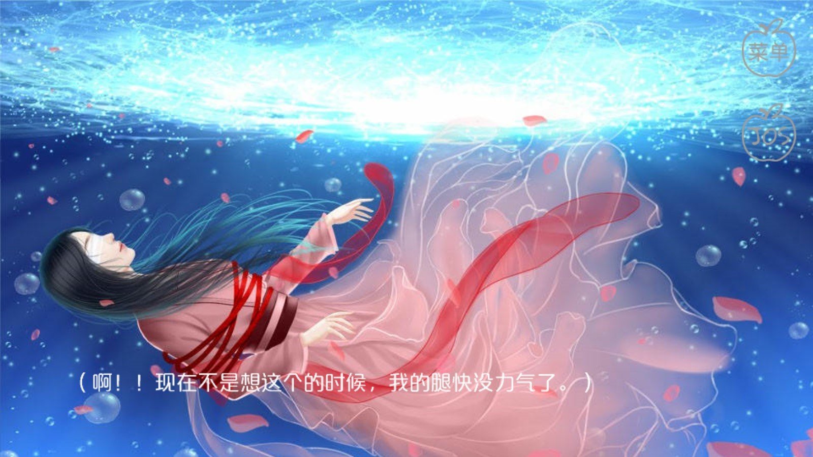 女配之攻心计游戏截图1