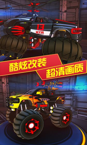 3D变形卡车截图2