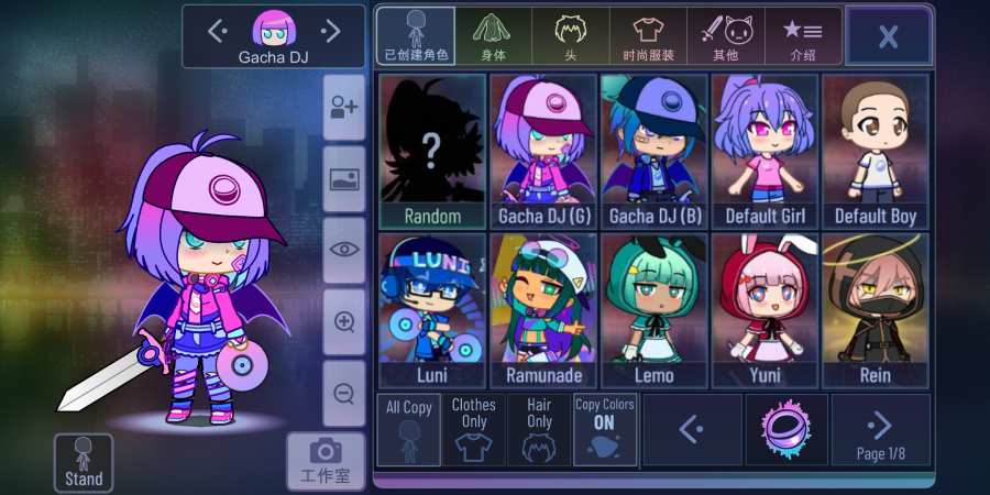 gachaClub最新版本截图1