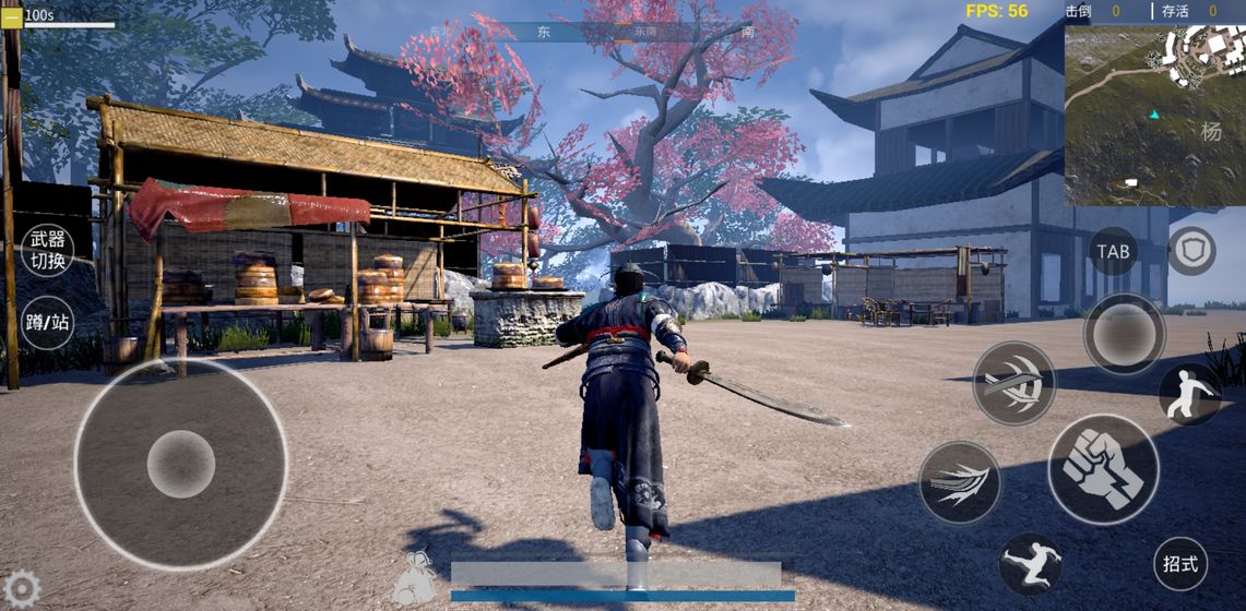 武侠乂截图3