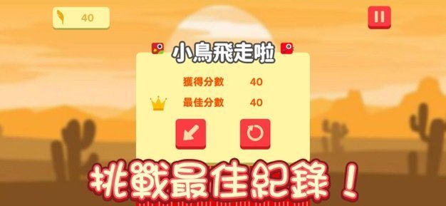 我才是贪睡的小鸟截图1