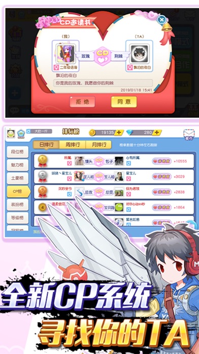 吃货星球截图1