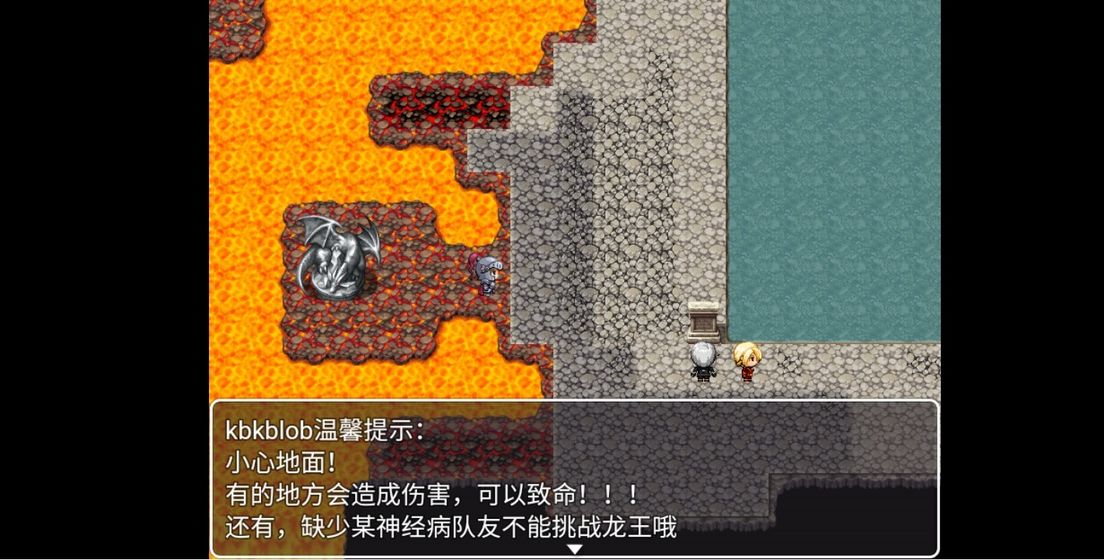 幻世异闻志截图3