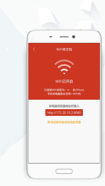 顶点小说完本小说截图2