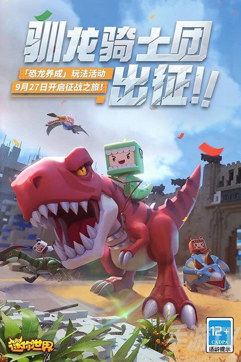 ZM迷你世界