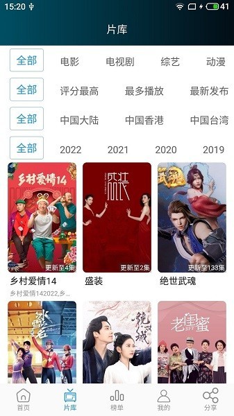 莫扎兔app截图3