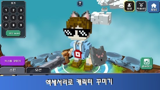 制造英雄截图3