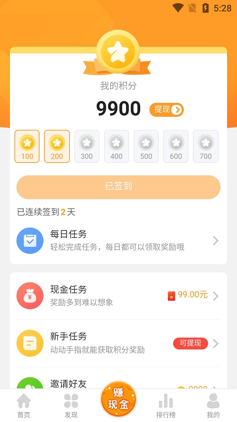 乐乐游戏免费安装2023截图2