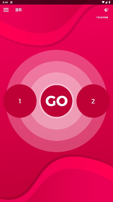 couplegame全解锁版截图2