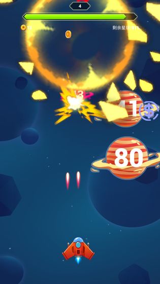 消灭星球手游截图2