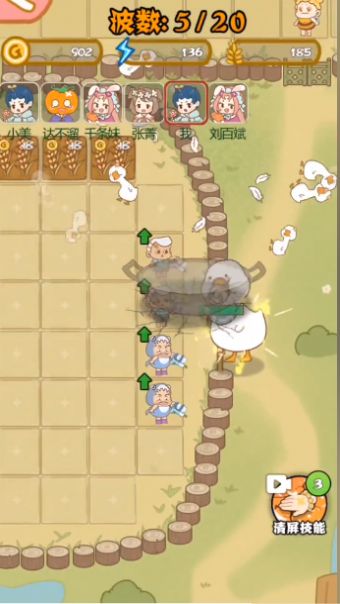 暴躁大鹅截图1