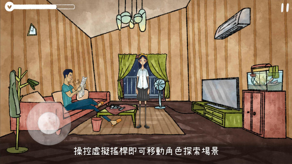 越郁游戏中文版截图1