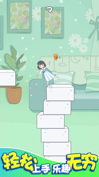 豆腐小女孩小游戏截图1