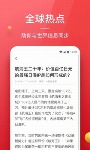 盈米头条截图2