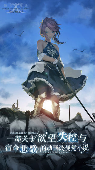 精灵与魔法莫比乌斯之环截图3