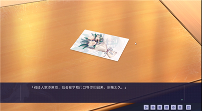 ntr传说安卓手机版截图2