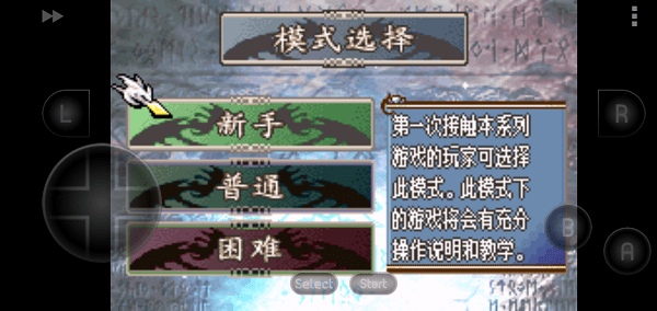 火焰纹章魔物版