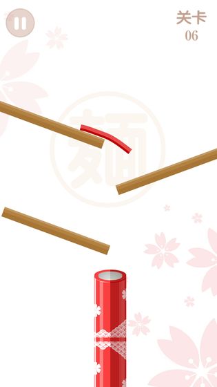 面条滑溜溜截图1