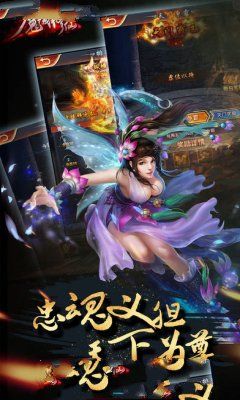 魔域之灵截图2