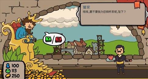 秩序王国中文汉化手机版截图3