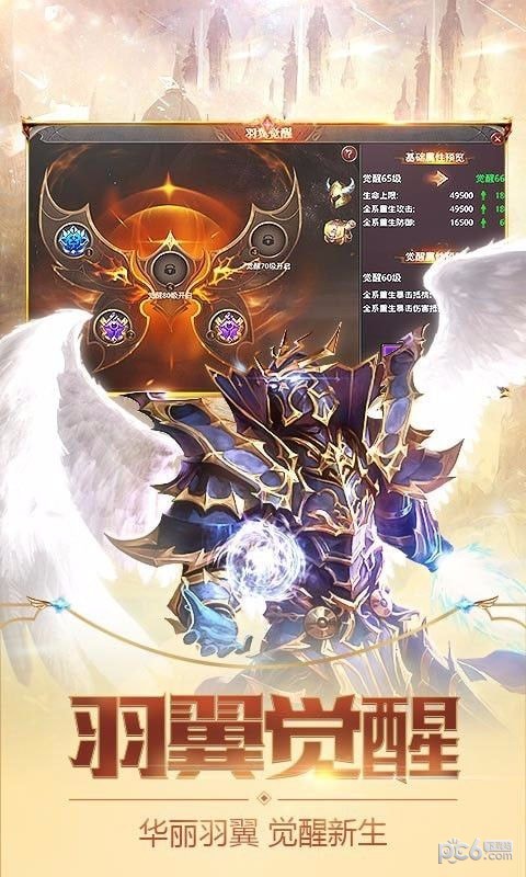真红之刃截图3