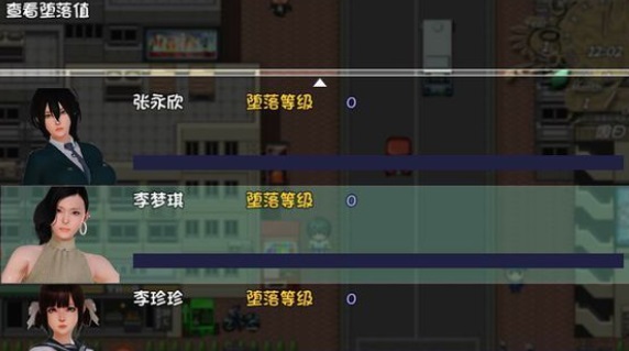 末日余生汉化版截图3
