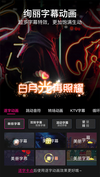 美册app最新版截图2