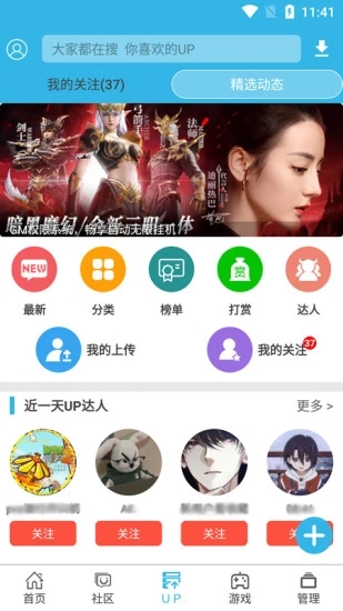软天空下载安装截图2