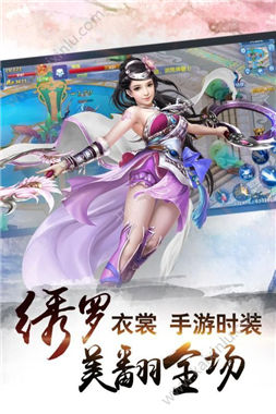 战恋雪截图1