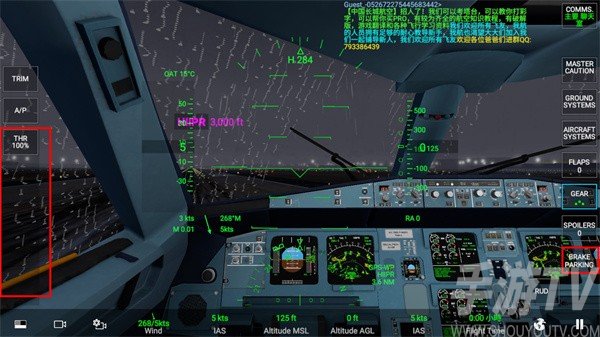 rfs模拟飞行pro