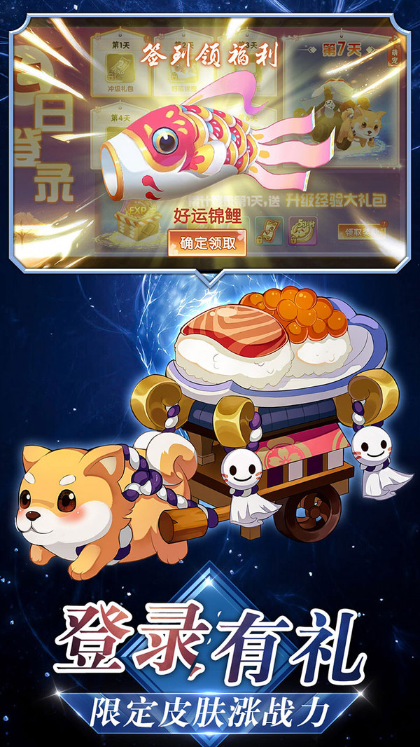 忍者大乱斗截图3