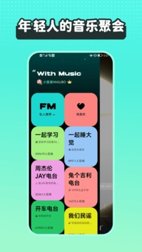 波点音乐永久免费版截图2