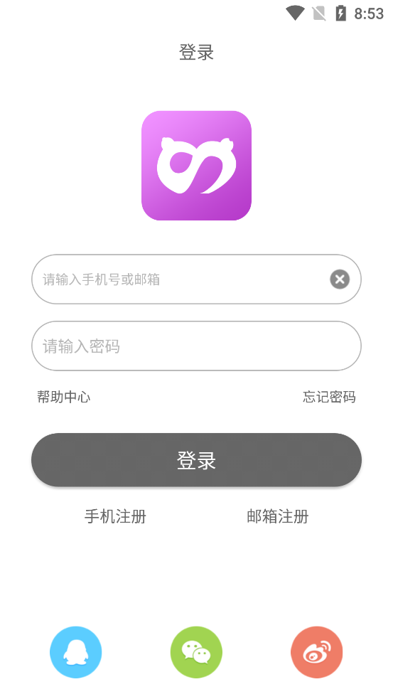 圣魔斯慕app官方下载安卓截图1