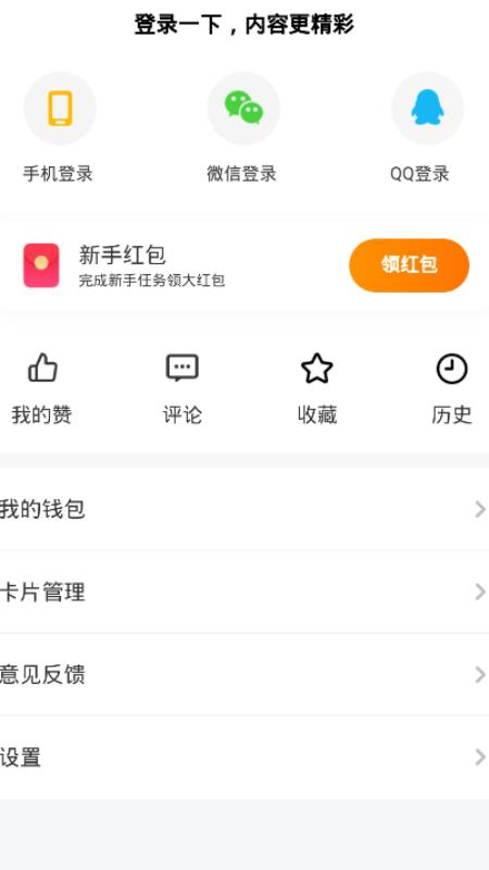 蓝海资讯截图2